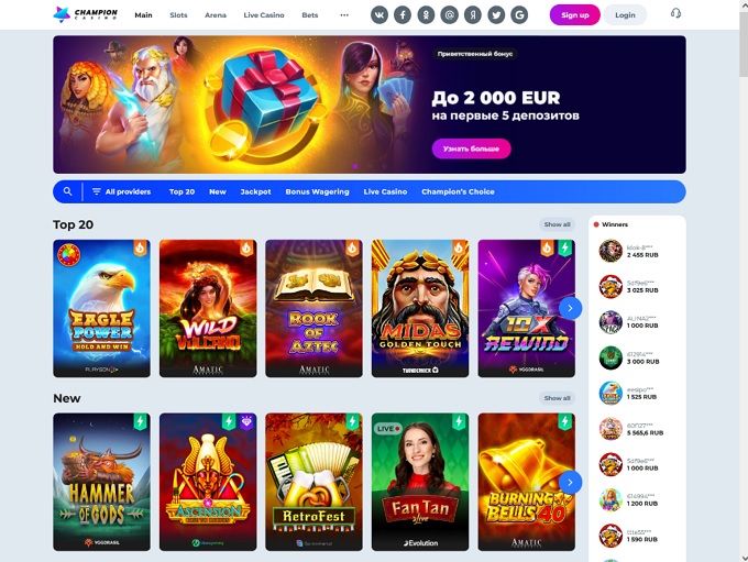 Champion casino champion casino online info онлайн игра игровой автомат обезьянки