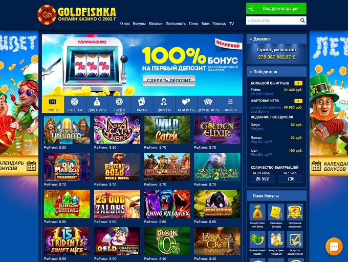 casino goldfishka