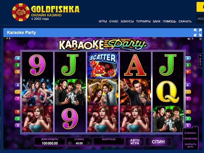 фриспины Goldfishka Casino