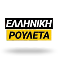 Greek Roulette by Evolution Gaming